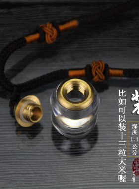 水晶舍利塔挂件K9人造水晶吊装密封项链装藏随身佩戴圆形民族风饰