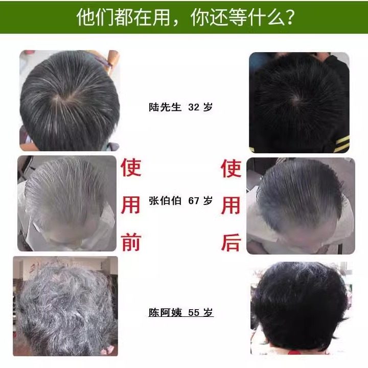 美飘扬红瑶黑谷乌发膜染发剂淘米水洗发水染发膏自然黑色,淘宝优惠券,粉丝福利购,淘宝优惠卷