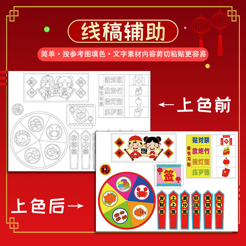 马年翻翻书lapbook立体书新年春节元旦儿童绘本手工diy材料包制作,淘宝优惠券,粉丝福利购,淘宝优惠卷
