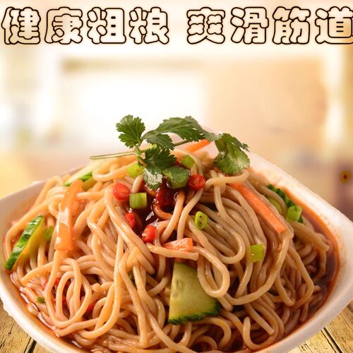 绿坝莜面速食面张家口特产凉拌免煮低脂莜麦方便面条粗粮泡面20袋 - 图0