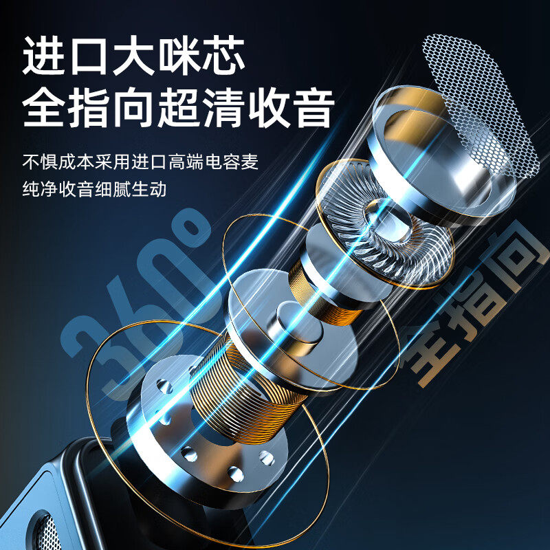 纽曼无线麦麦领夹收音器主播麦克风 纽曼领匠麦克风/话筒