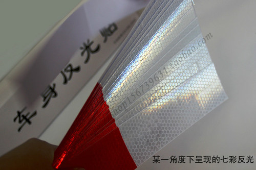 大货车反光贴条小车身警示标识夜光汽车交通红白反光膜贴防撞贴纸 - 图2