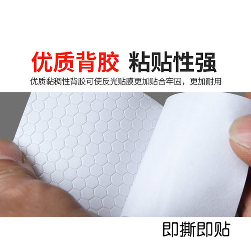 大货车反光贴条小车身警示标识夜光汽车交通红白反光膜贴防撞贴纸 - 图1