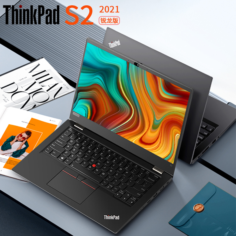 Lenovo/联想ThinkPad S2 锐龙R5-7530U 13.3英寸高色域超轻薄便携商务本办公游戏笔记本电脑IBM官方正品 - 图0