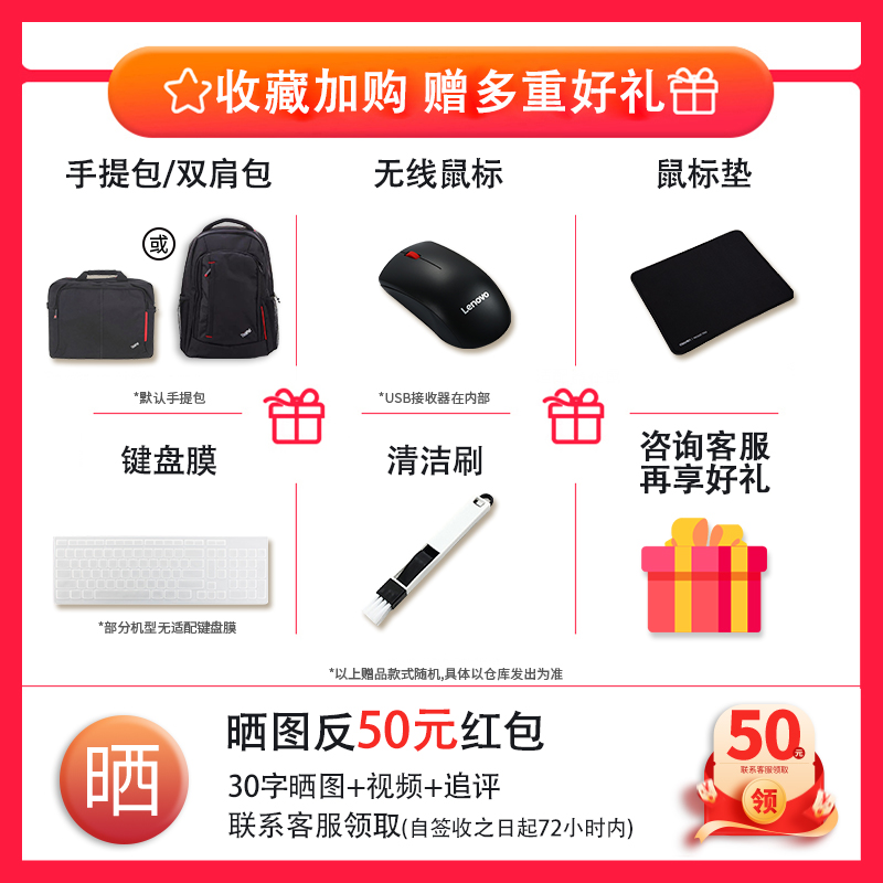 【学生首选】Lenovo/联想扬天V14/15 11代酷睿i3处理器轻薄商务家用办公游戏便携娱乐手提办公笔记本电脑正品-图1