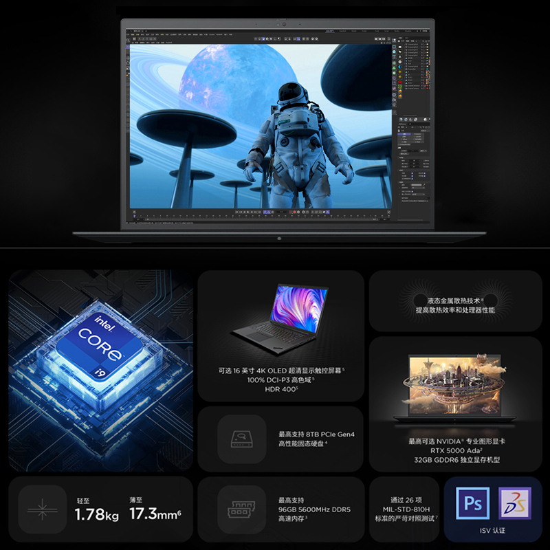 联想ThinkPad P1隐士高性能轻薄设计本酷睿标压16英寸4K触摸屏165Hz移动图形工作站笔记本电脑IBM旗舰正品-图0