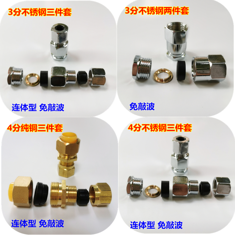 天然气管快速接头液化气管道燃气管铜插口螺口水管接头配件 - 图2