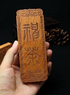 桃木门神木雕牌神荼郁垒挂件门贴摆件家居饰品