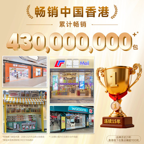 香港著名品牌衍生港版清热灵婴幼儿辅食清热气消火20包装 - 图1