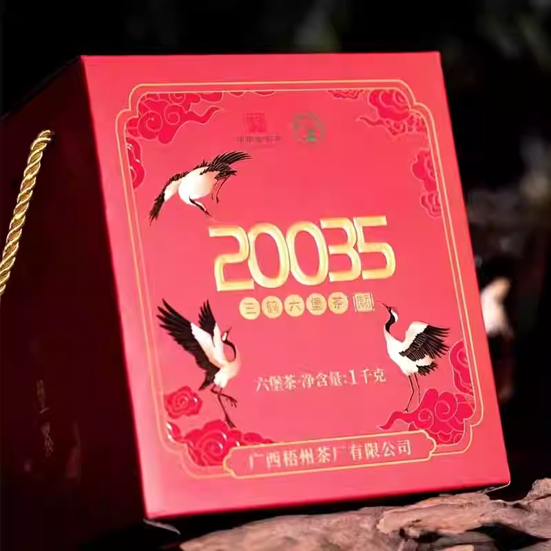 【新品】三鹤20035特级六堡茶2020年陈化广西梧州黑茶特产1KG礼盒-图0