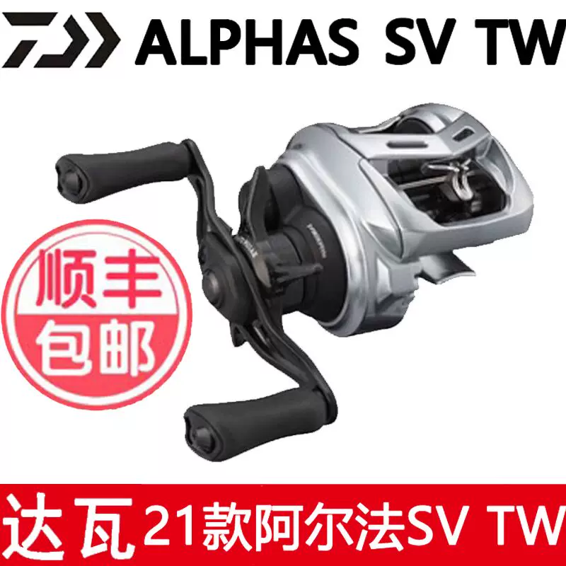 Японский импорт Dayi Watta 21 New Zelle SV TW AIR TW Far Investment Haiyao Road Yashui Drops