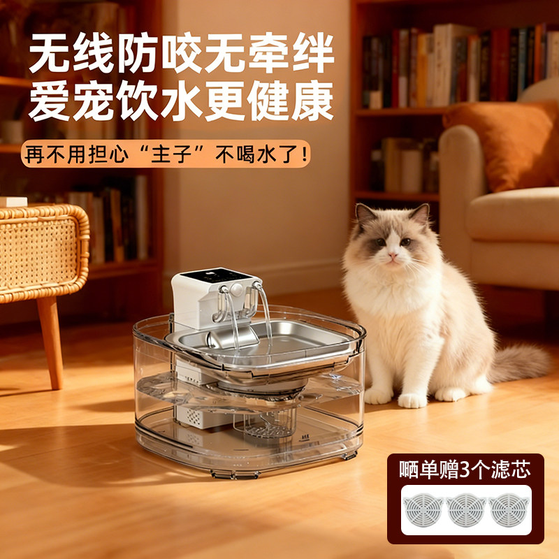恒温猫咪饮水机无线智能感应流动出水不插电宠物自动循环加热水碗,淘宝优惠券,粉丝福利购,淘宝优惠卷