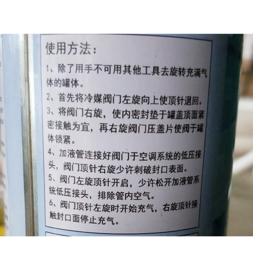 Coolao Автомобильный кондиционер холодильник R134a снег -Snow Cold Medicine Ice Super Pure Fluoline Fluoline Conditioner