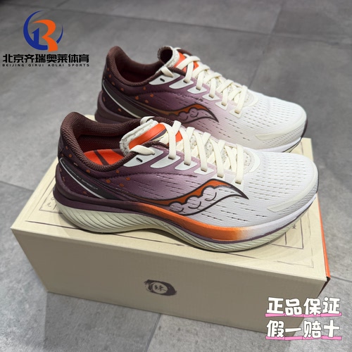 Saucony索康尼Endorphin Speed啡速3尼龙板训练竞速跑步鞋S20756 - 图2