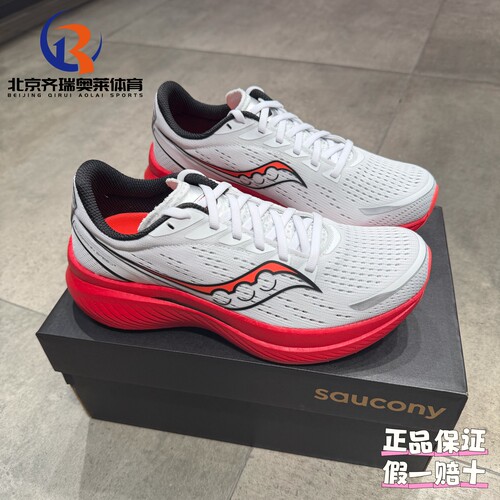 Saucony索康尼Endorphin Speed啡速3尼龙板训练竞速跑步鞋S20756 - 图1