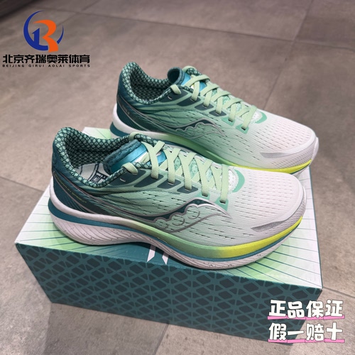 Saucony索康尼Endorphin Speed啡速3尼龙板训练竞速跑步鞋S20756 - 图0