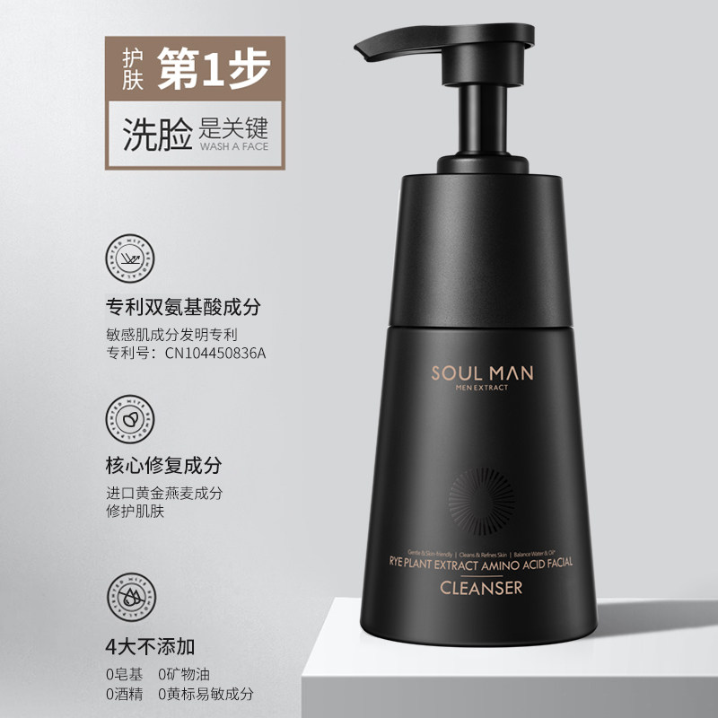  极男高盛男士护理套装