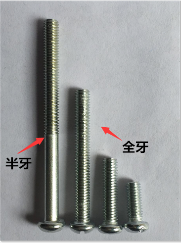 镀锌十字元头螺丝盆头螺丝钉机螺钉 圆机螺丝元机螺钉机牙螺丝M4