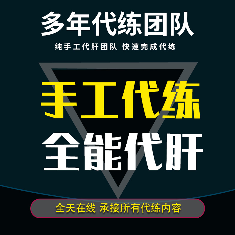 崩坏星穹铁道代肝崩铁星铁代练模拟宇宙寰宇蝗灾匹诺康尼黄金机械-图3