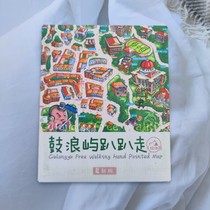 Xiamen Gulangyu map hand-painted real-view food to introduce traffic routes Gulangyu groped down a travel attack plot