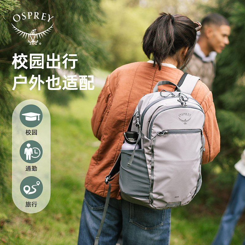 osprey Axis小鹰轴心24升城市通勤笔记本电脑包透气双肩包男女款 - 图1