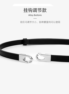 细腰带女真皮可调节腰链百搭皮带
