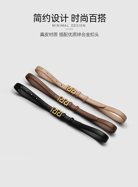 女士皮带真皮百搭腰带柔软舒适