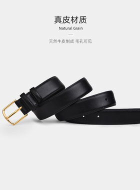 皮带女士简约百搭裤腰带柔软牛皮