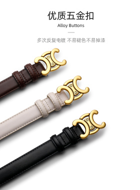 凯旋门真皮百搭皮带女款时尚腰带