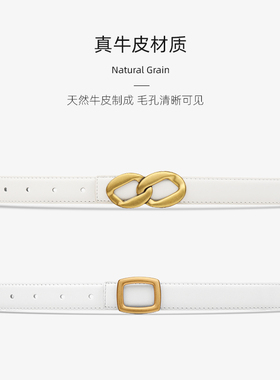 白色皮带女士时尚百搭真皮腰带