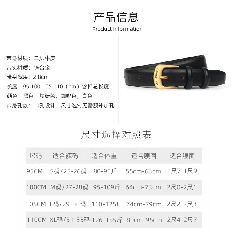 皮带女款真皮简约百搭新款女士腰带时尚装饰配牛仔裤腰带复古休闲,淘宝优惠券,粉丝福利购,淘宝优惠卷