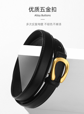 皮带女款真皮百搭时尚女士腰带细黑色内穿装饰配牛仔裤带韩版简约