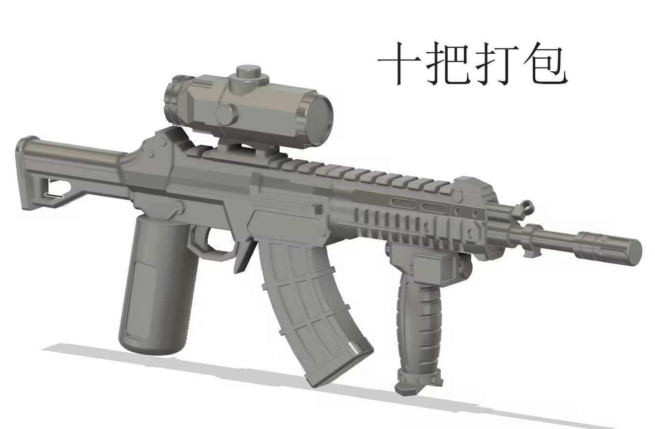 中国积木 兼容第三方军事人仔 QBZ191系列现代配件战术中系武器 - 图1