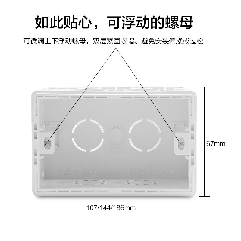 接线盒暗盒线盒底盒118型通用开关插座盒暗线盒暗装 三位中盒