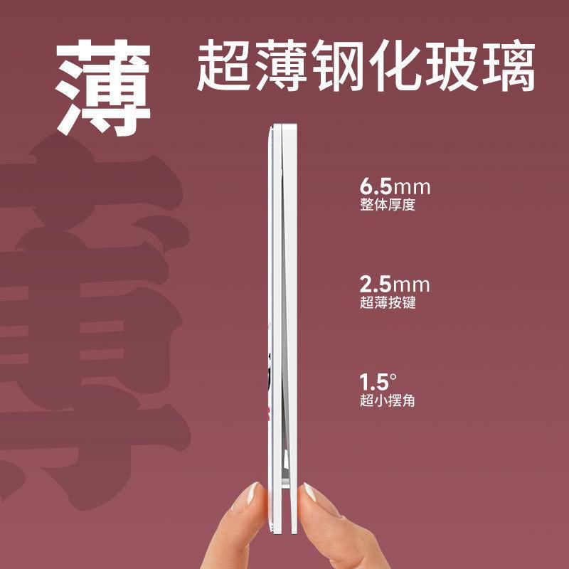 TEP国际电工86型暗装梅花超薄钢化玻璃开关插座面板家用墙壁五7孔 - 图1