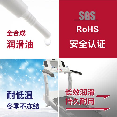 HOTOLUBE虎头跑步机油健身器油跑带专用润滑油全合成硅油厂家原装 - 图1
