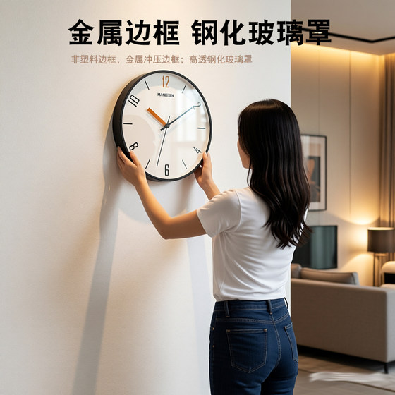 Minimalist radio wave automatic time wall clock clock wall watch