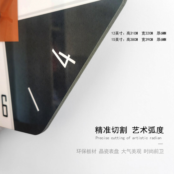 Stylish and simple special-shaped art clock without punching holes