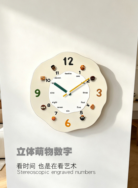 创意卡通数字静音挂钟