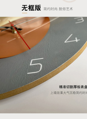 汉仪墨迹简约挂墙石英钟挂表