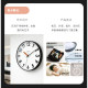 Modern simple silent radio wave time large digital wall clock