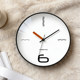 Modern simple silent wall clock round wall clock