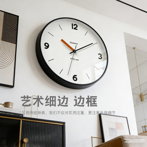 Simple modern silent living room digital scale wall clock