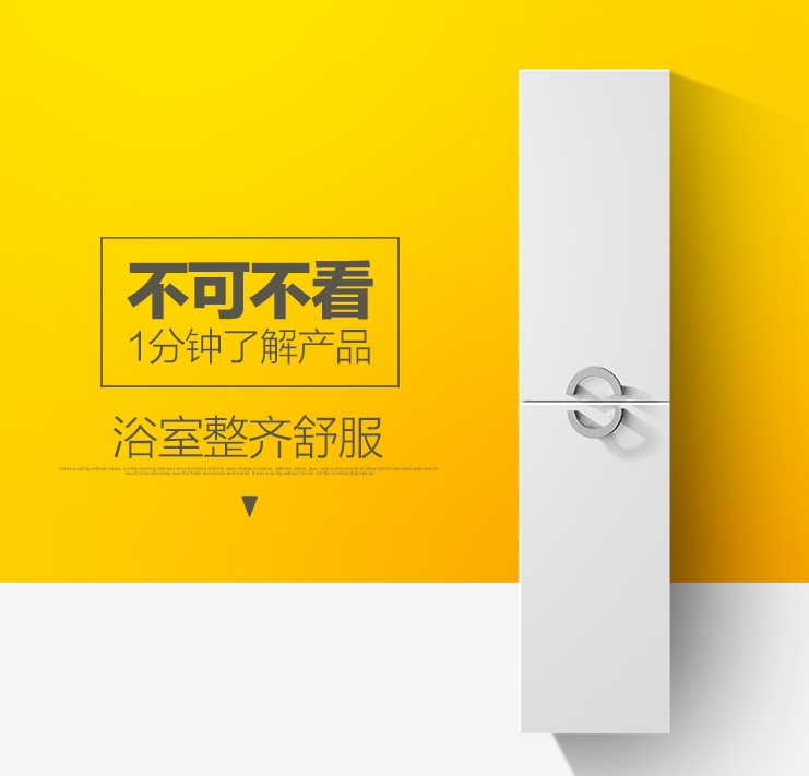 定制简约吊柜卫生间储物壁柜马桶边柜阳台吊柜厨房夹缝上墙收纳柜,淘宝优惠券,粉丝福利购,淘宝优惠卷