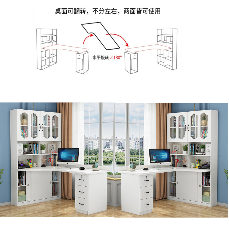 简约实木电脑台式桌家用转角书桌书架一体卧室学生写字桌书柜组合