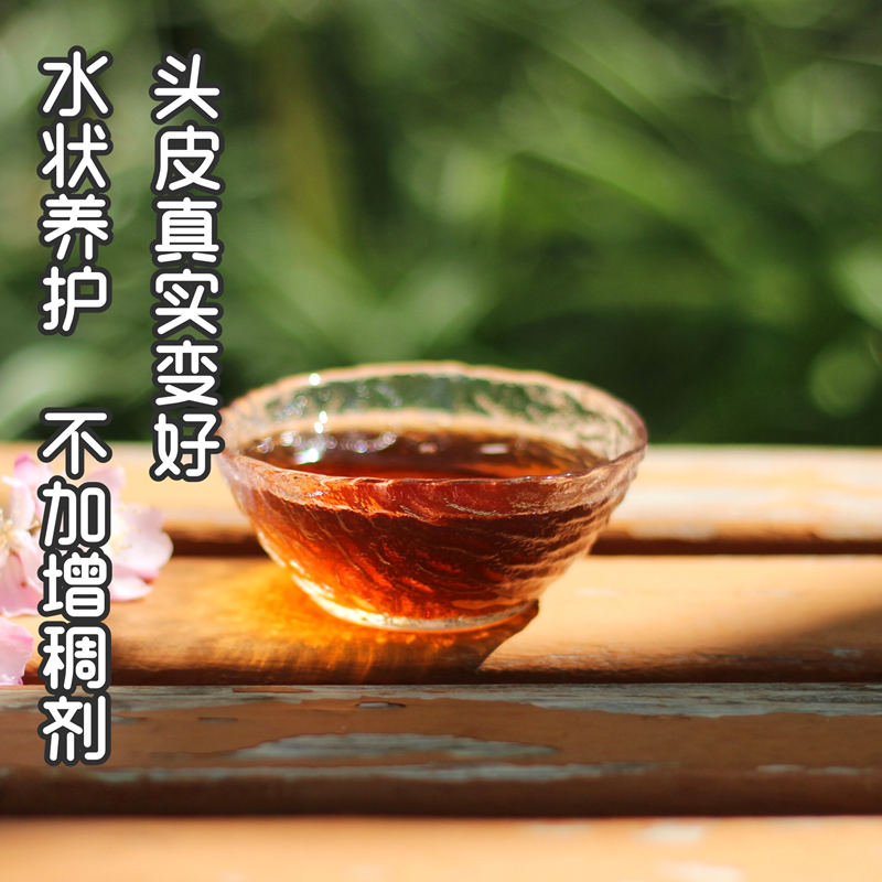 植物固发氨基酸洗发水去屑滋养控油蓬松中药草本养护头皮手工熬制 - 图0