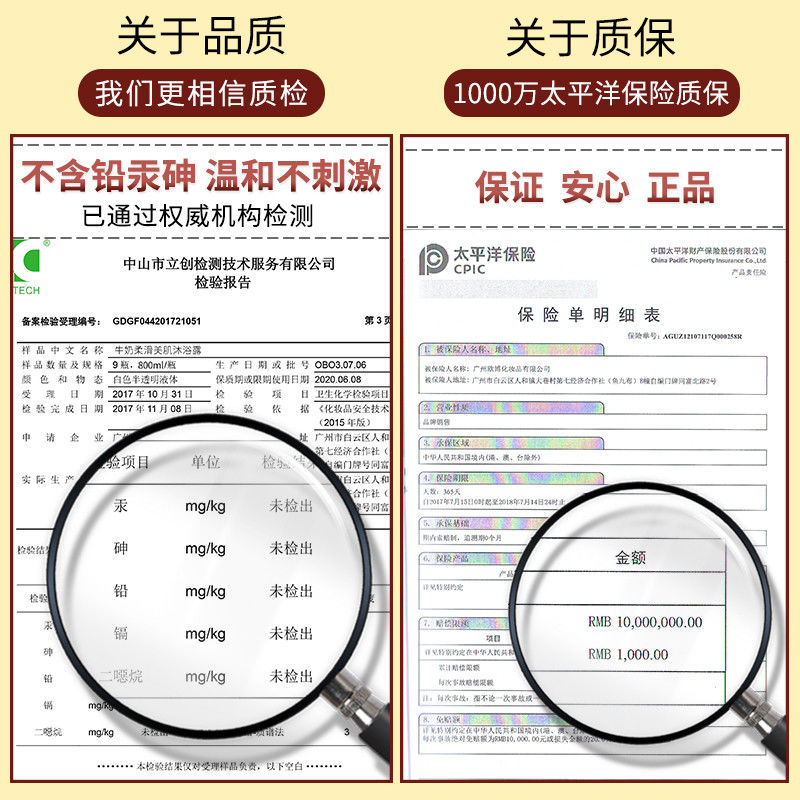 沐浴露乳持久留香水香体牛奶滋润力男士大容量洗发水官方正品牌店-图2