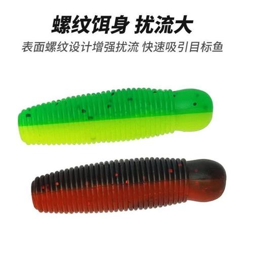 3CM微土豆软饵雷强打黑钓钓雷龙软虫缓沉小号曲柄钩路亚饵鲈鱼饵 - 图1