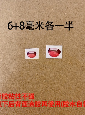 哈哈笑立体水晶滴胶露比嘴贴片