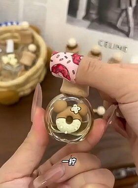 卡通香薰挥发瓶车载出风口摆件